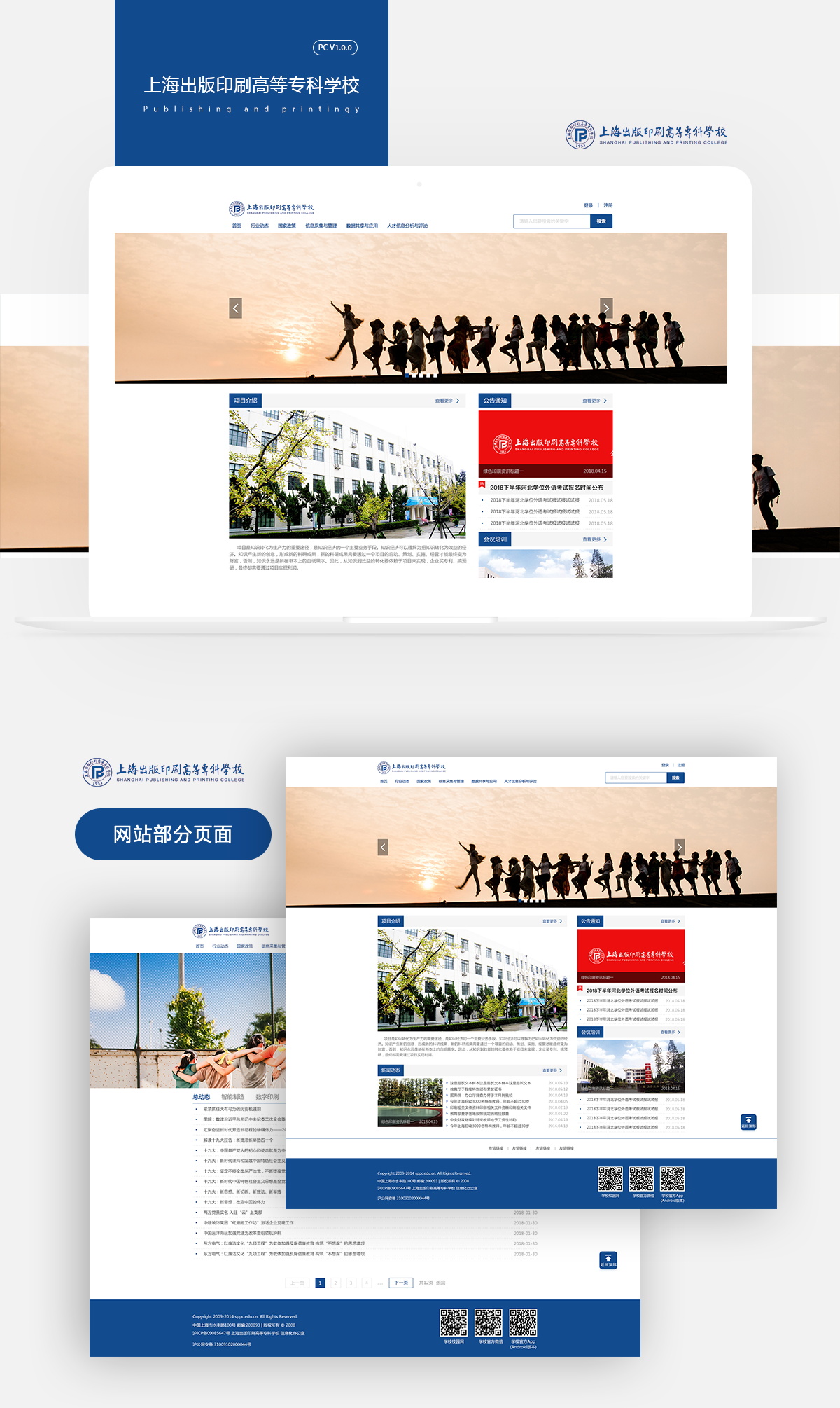 案例展示.JPG