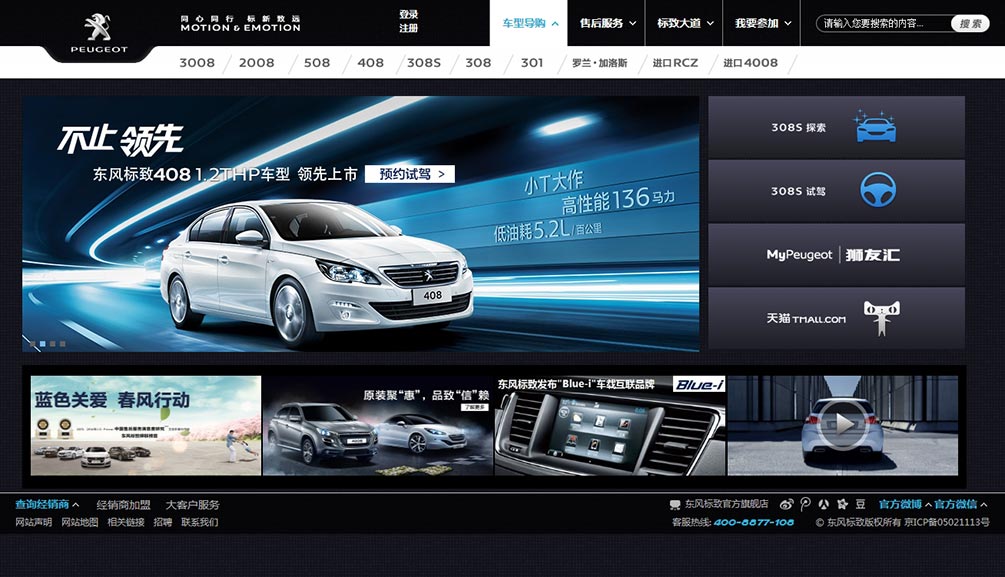 標(biāo)志汽車11.jpg