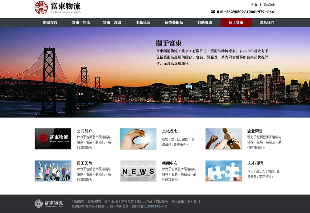 未標(biāo)題3_01.jpg