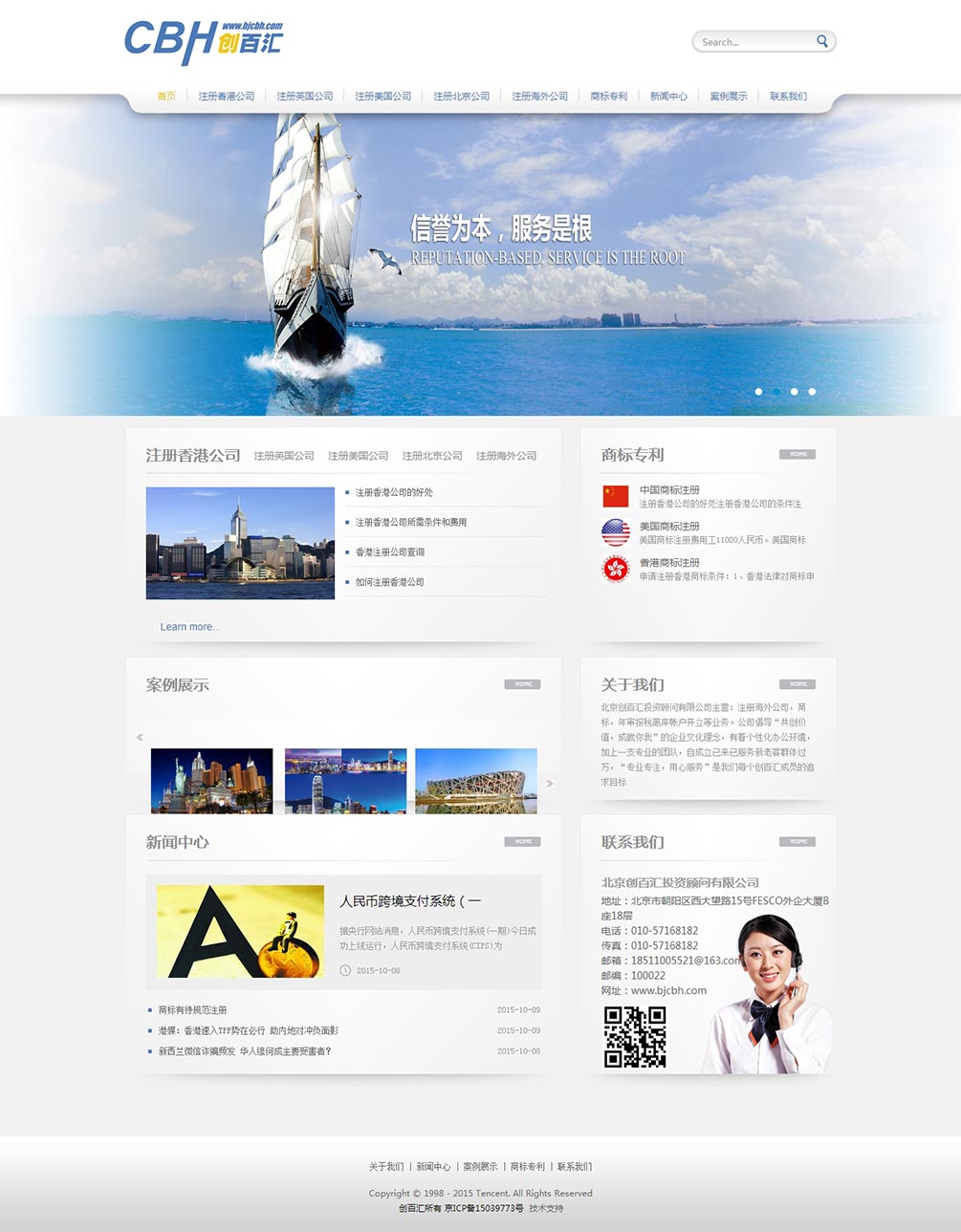 創(chuàng)百匯.jpg